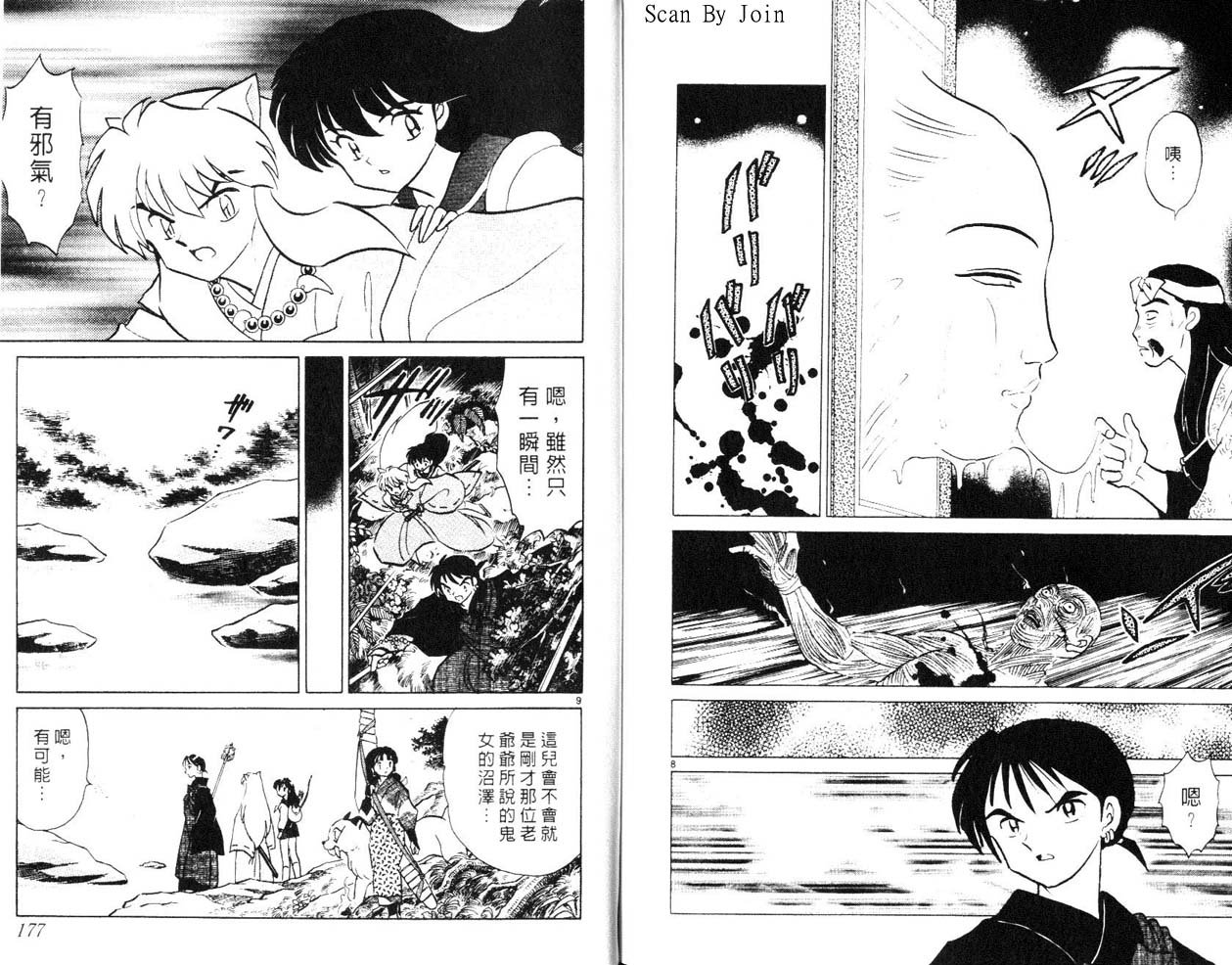 第29卷