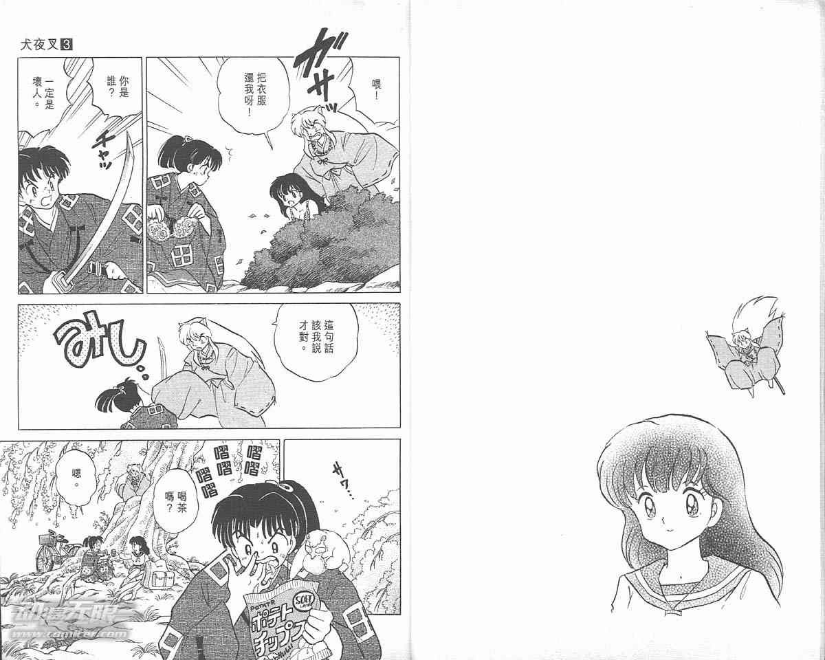 第3卷