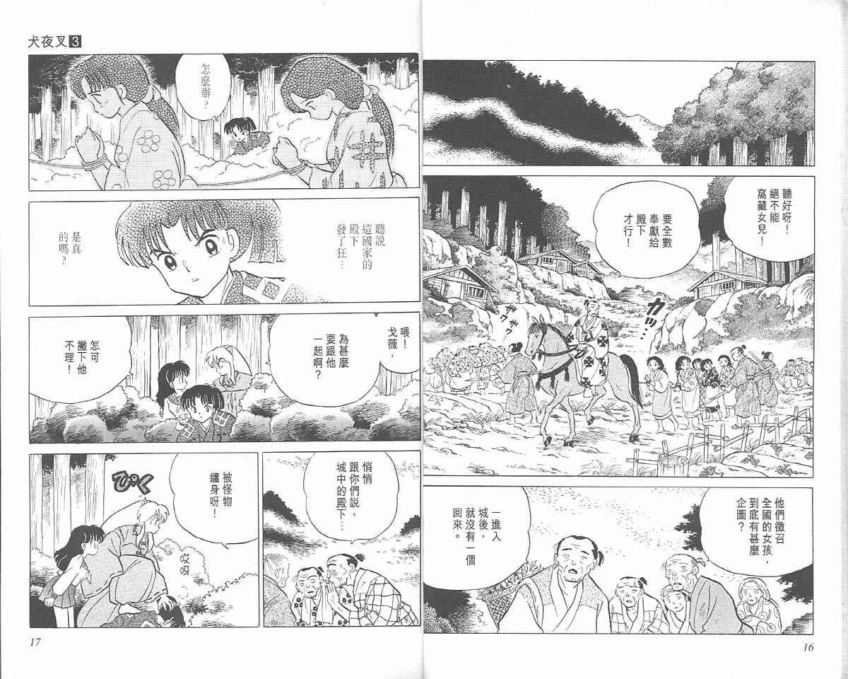 第3卷