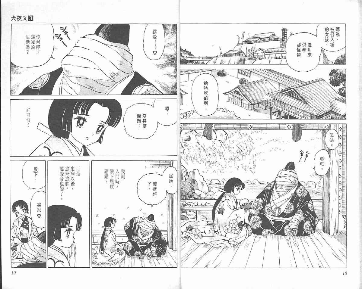 第3卷