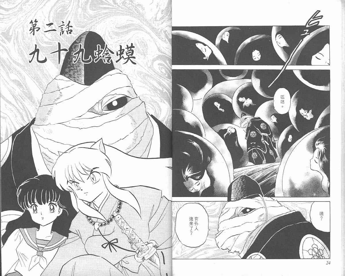 第3卷