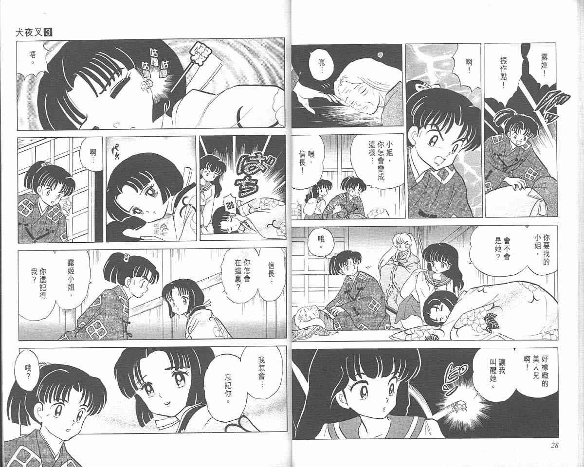 第3卷