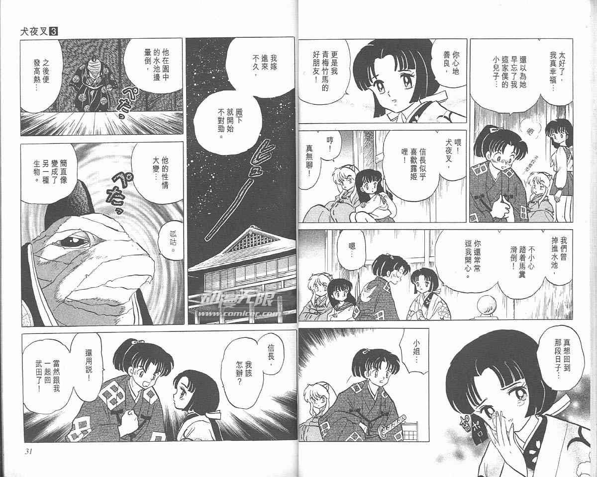 第3卷