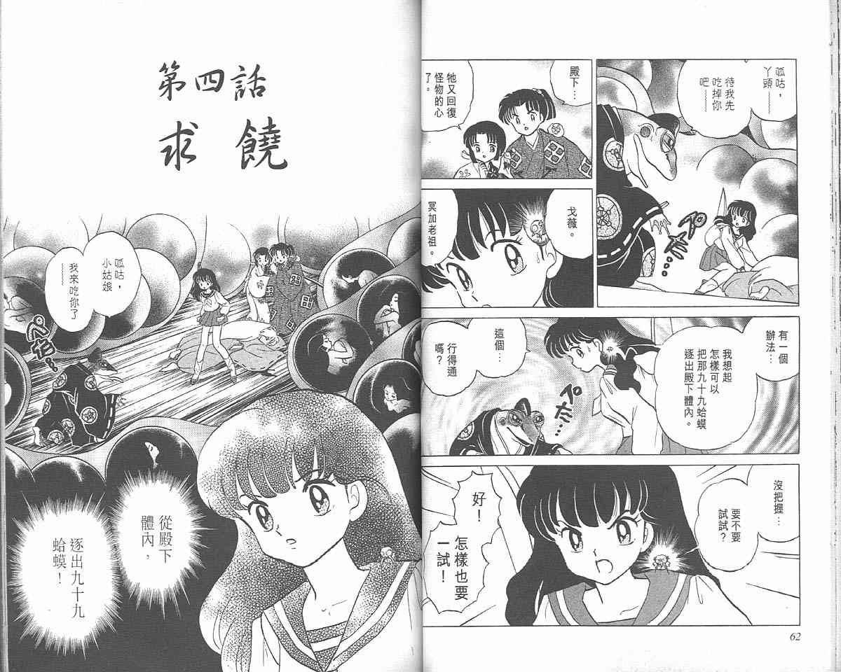 第3卷