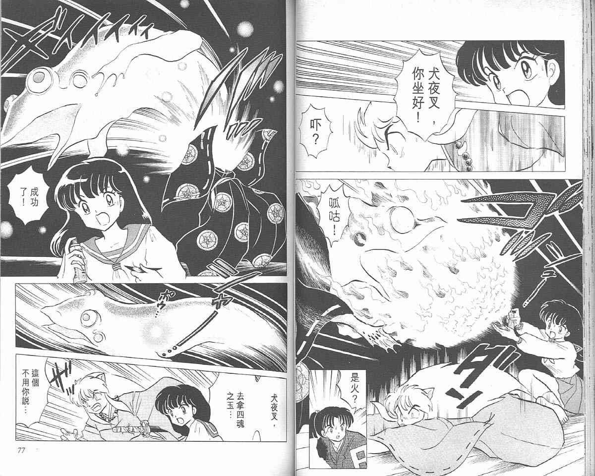 第3卷