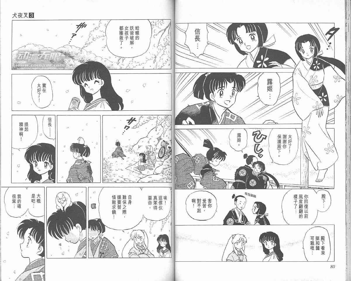 第3卷