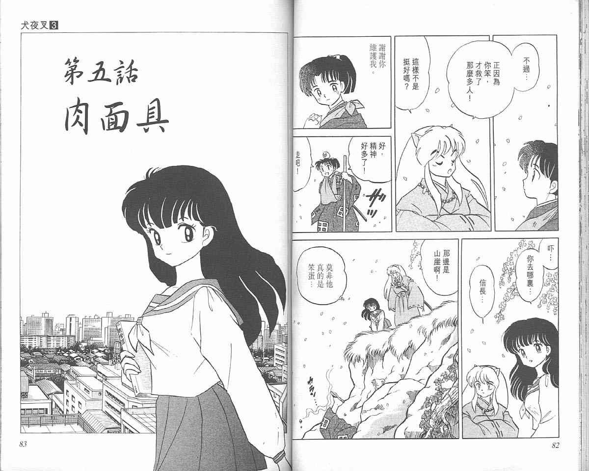 第3卷
