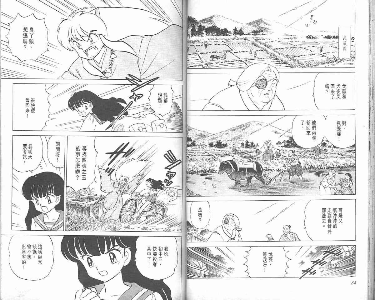 第3卷