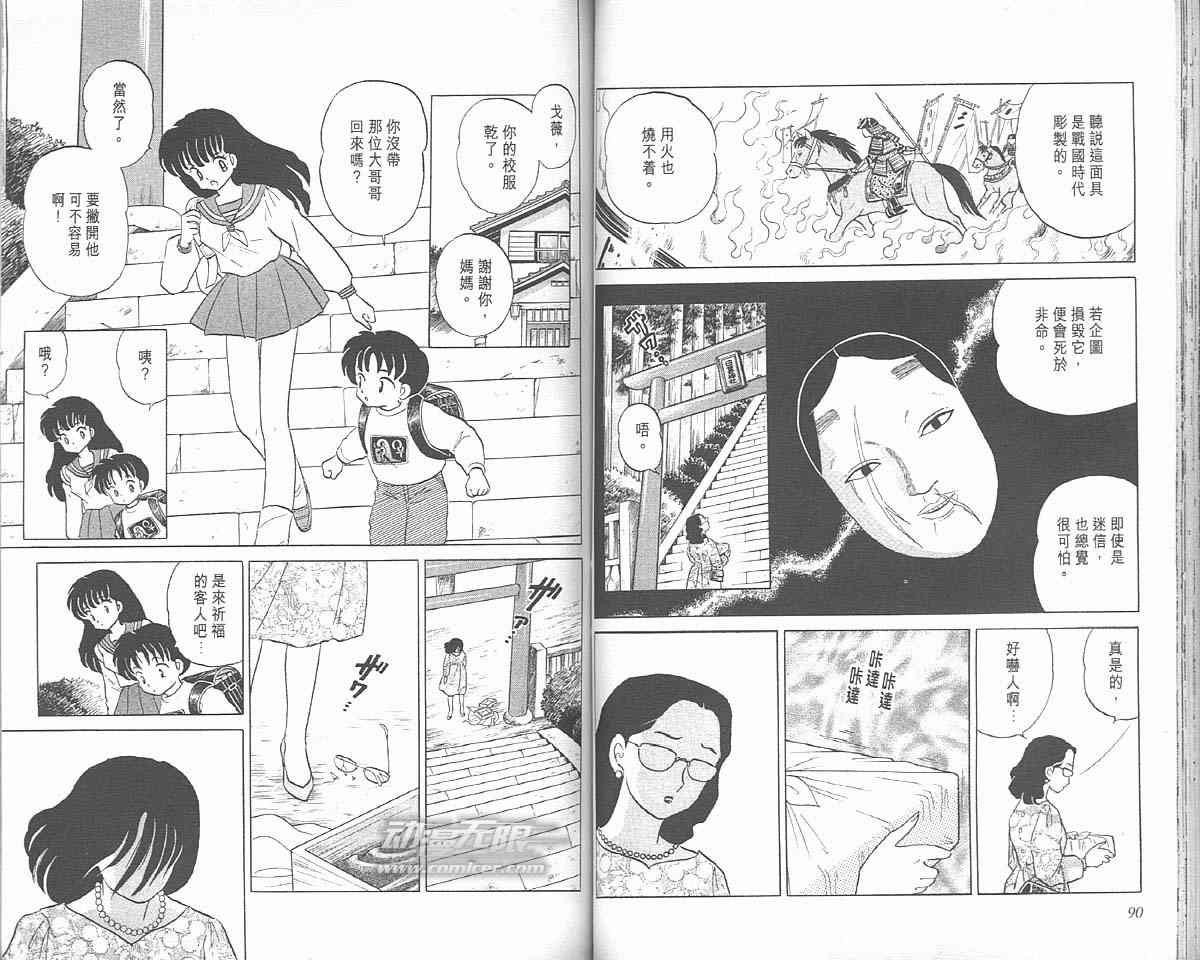 第3卷