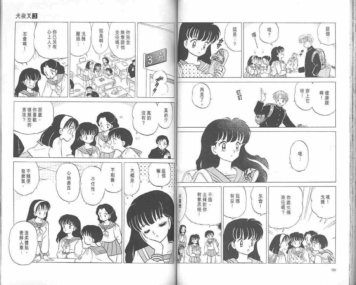 第3卷