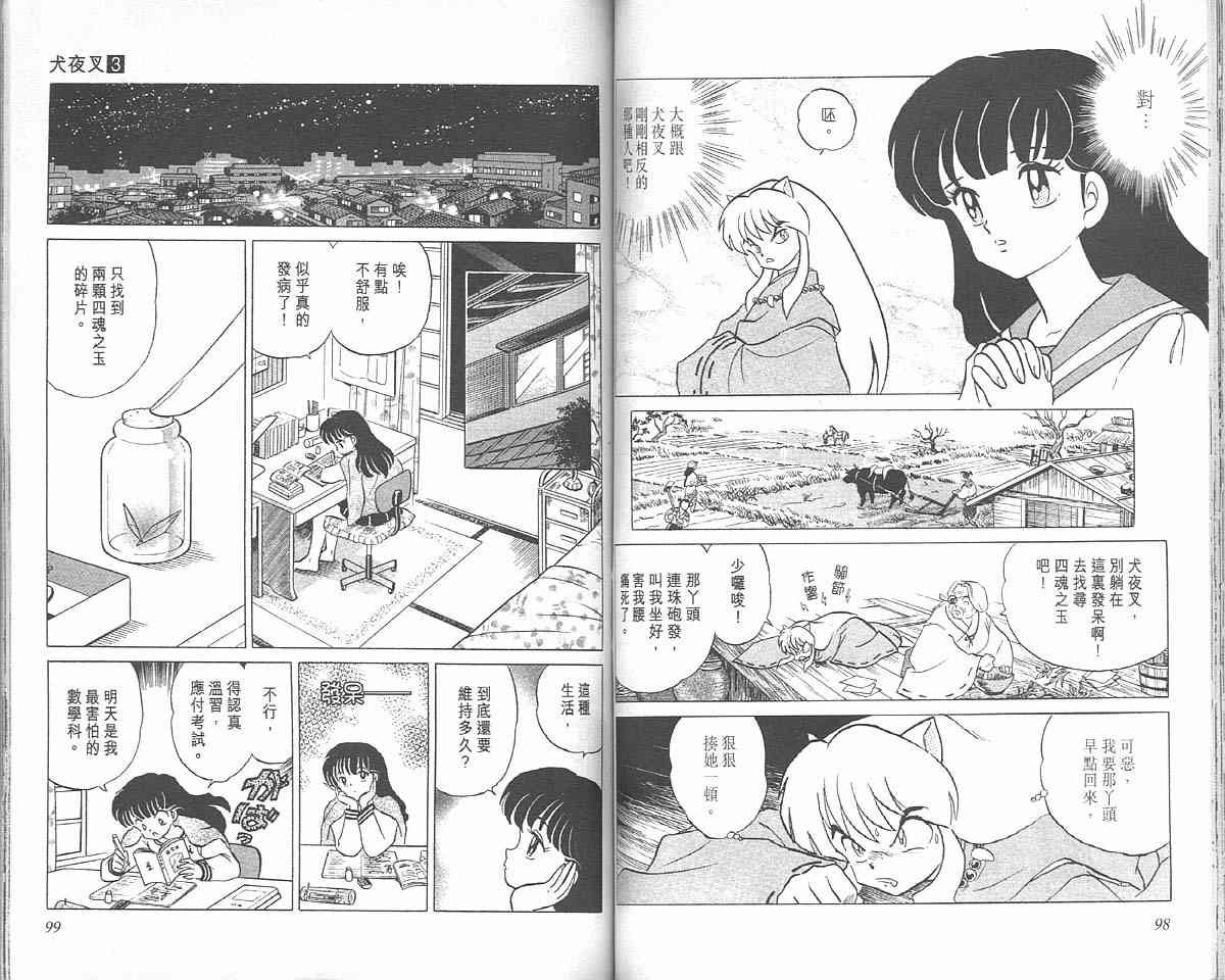 第3卷