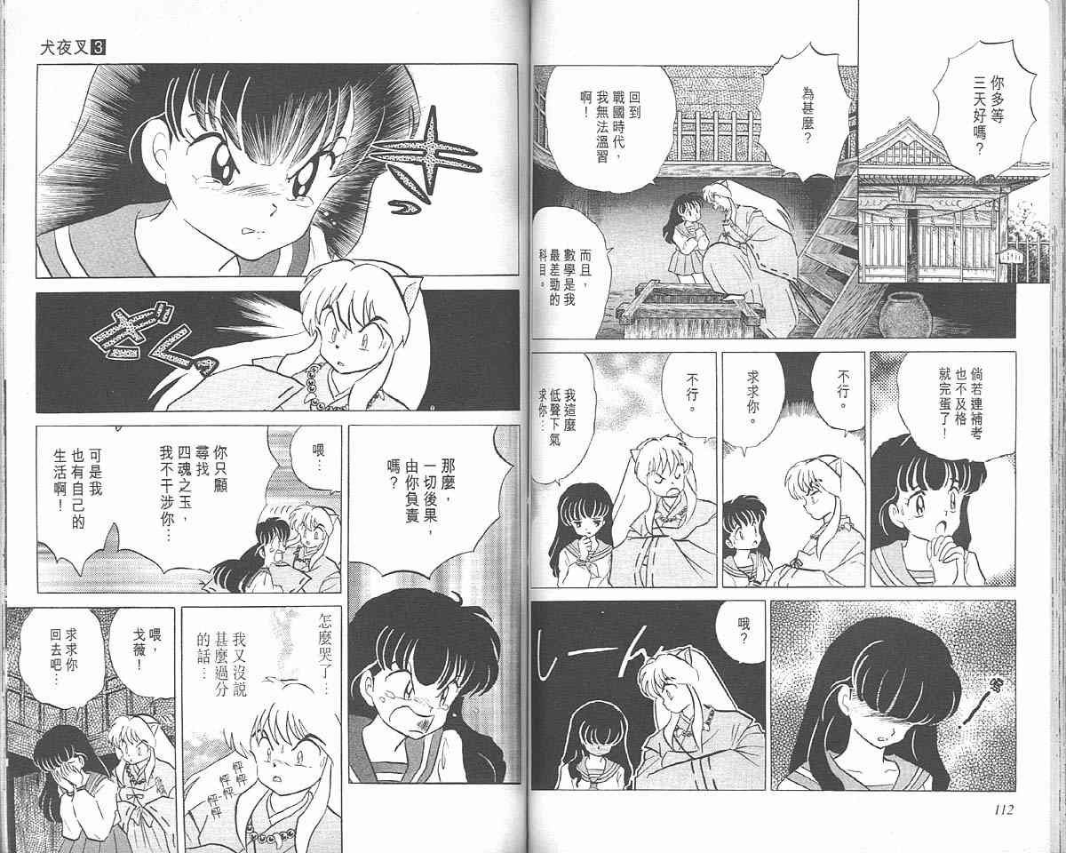 第3卷