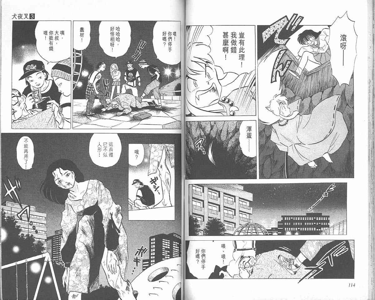 第3卷
