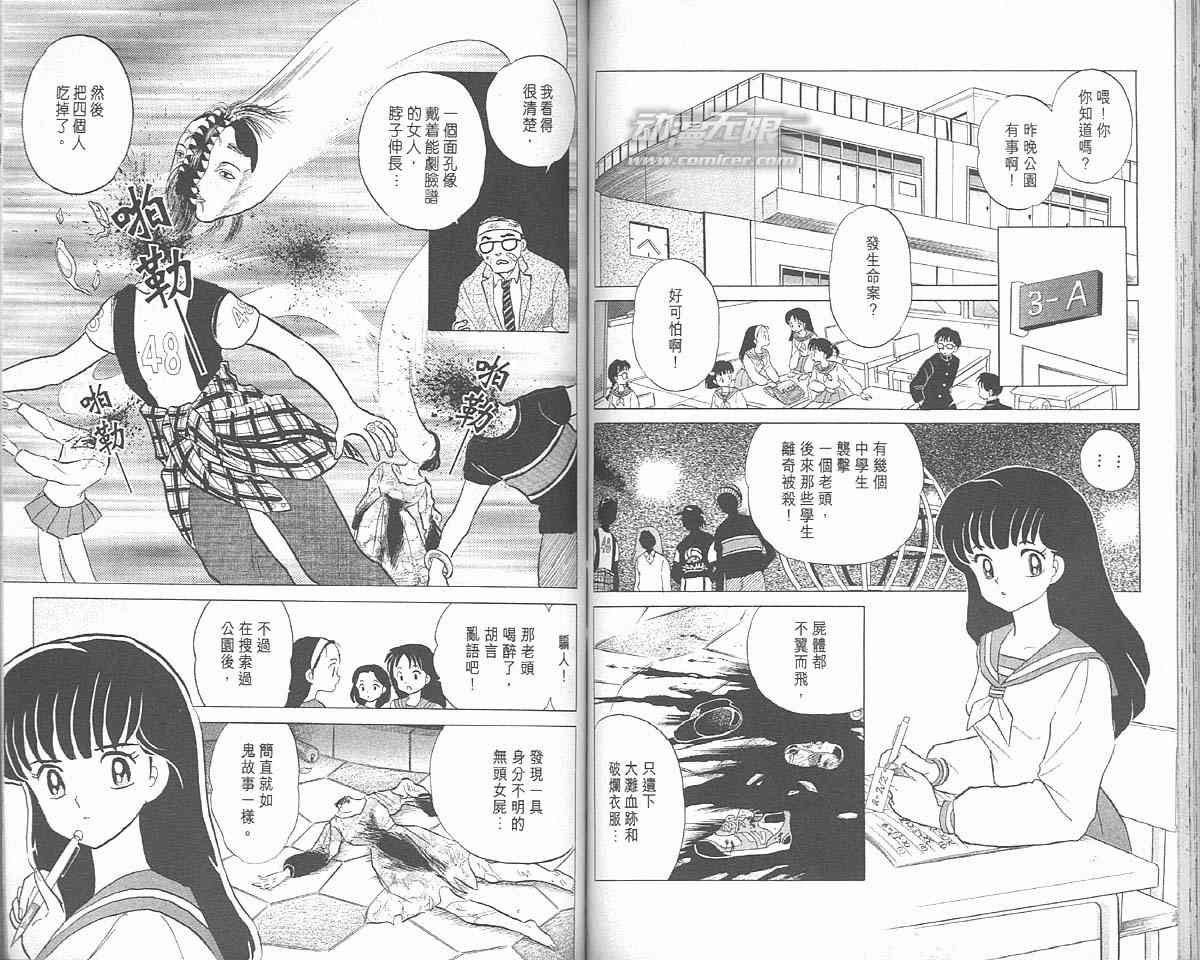 第3卷