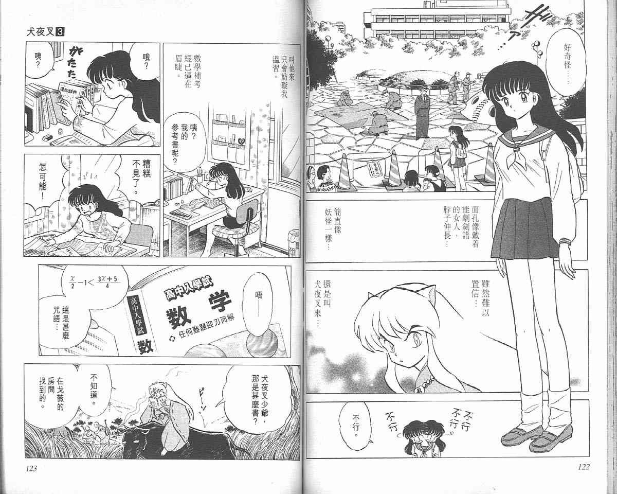 第3卷
