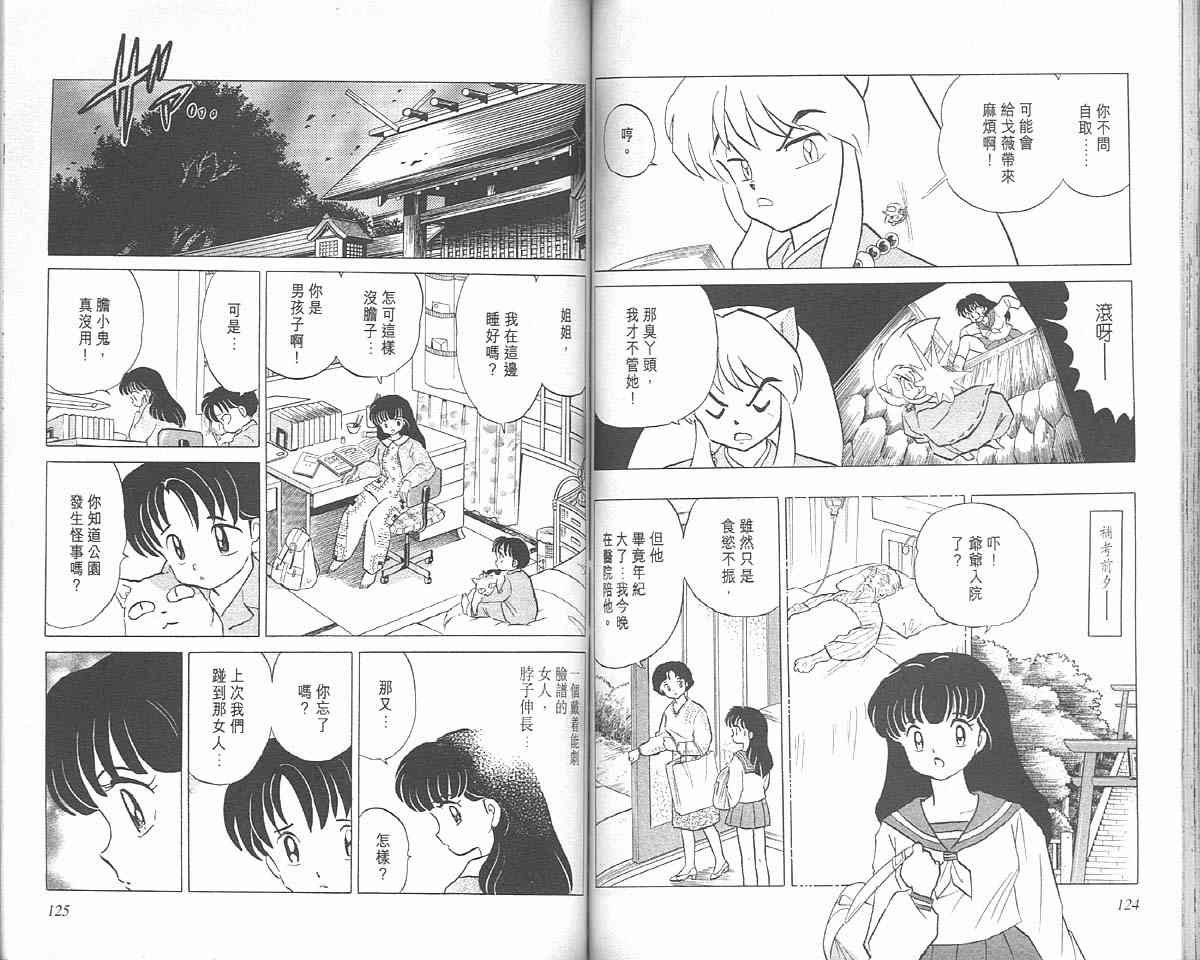 第3卷