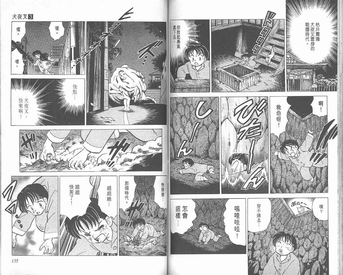 第3卷