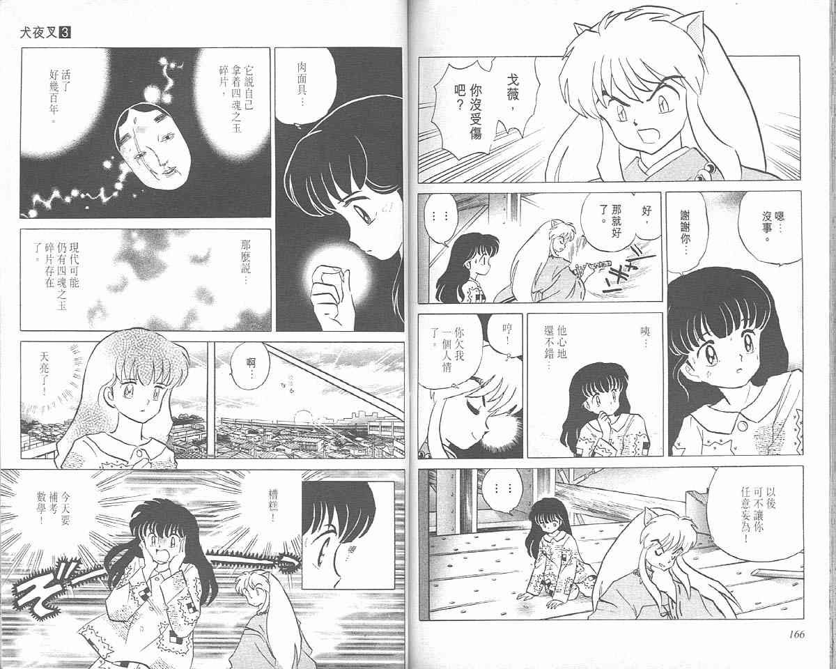 第3卷