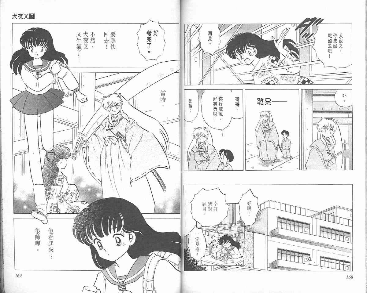 第3卷