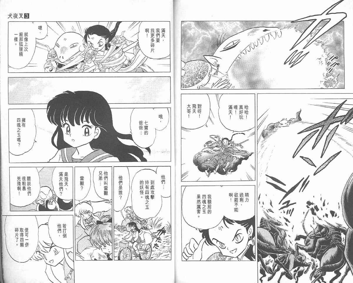 第3卷