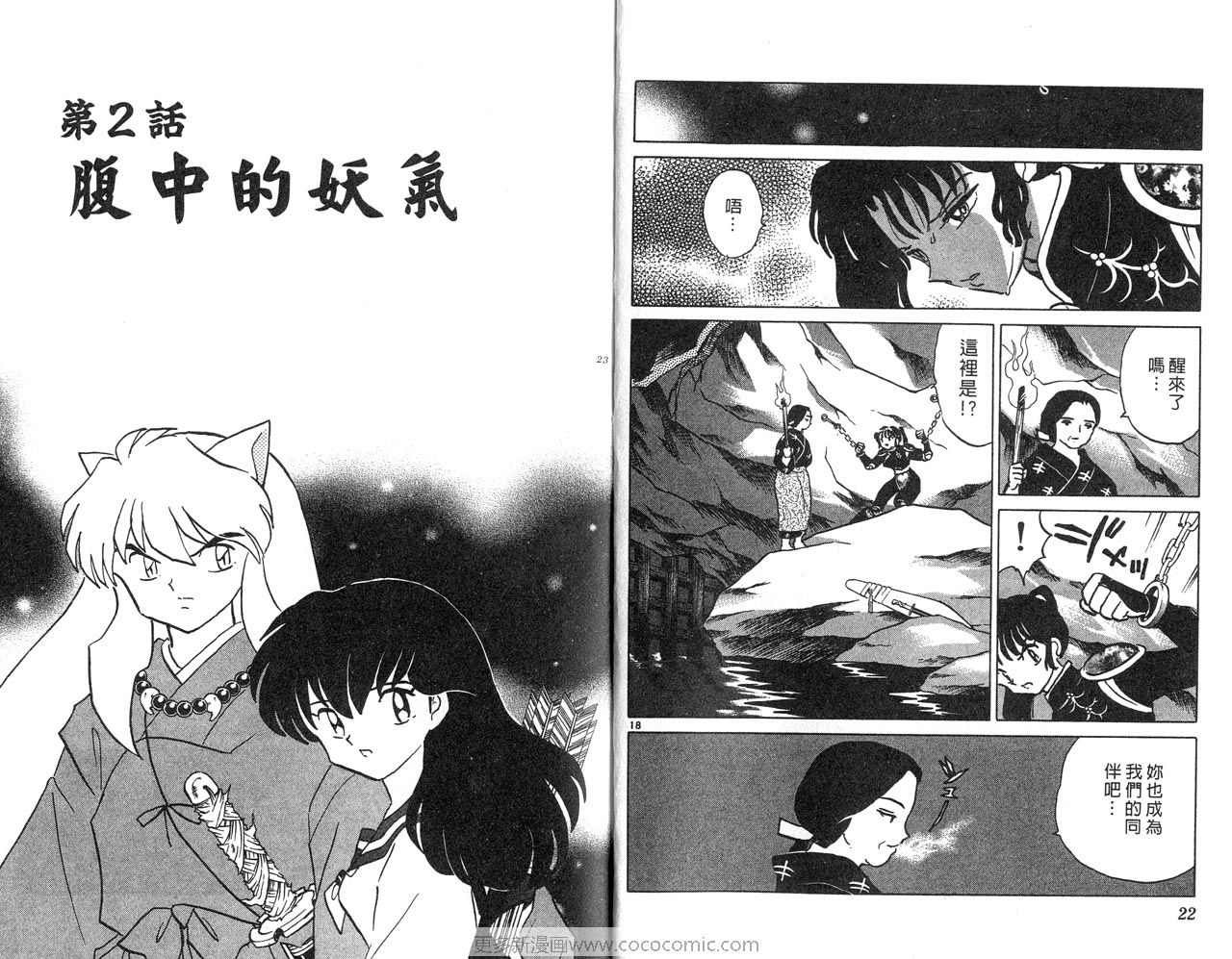 第30卷