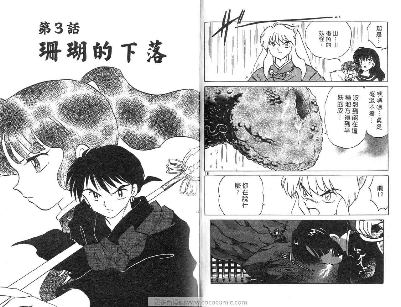 第30卷
