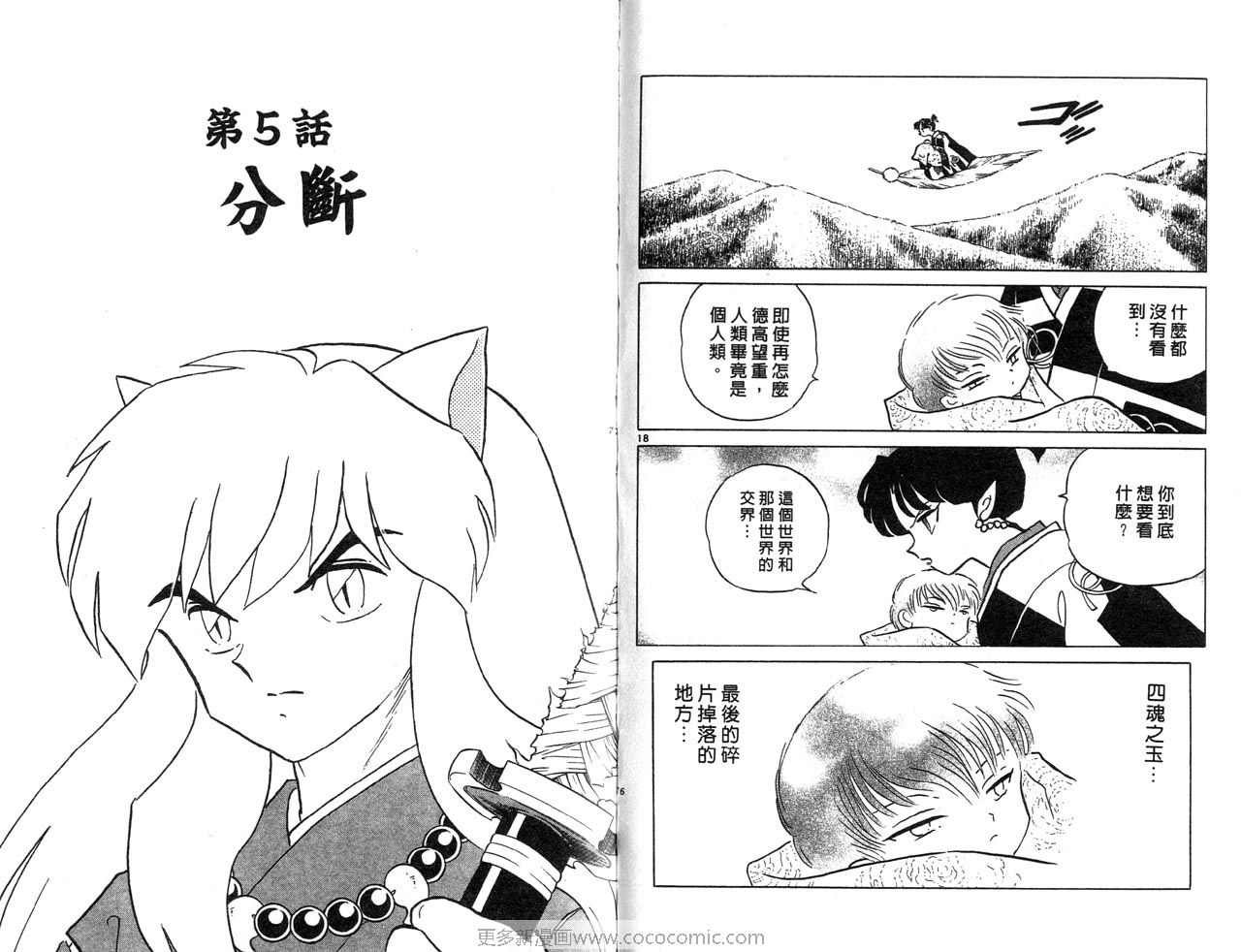 第30卷