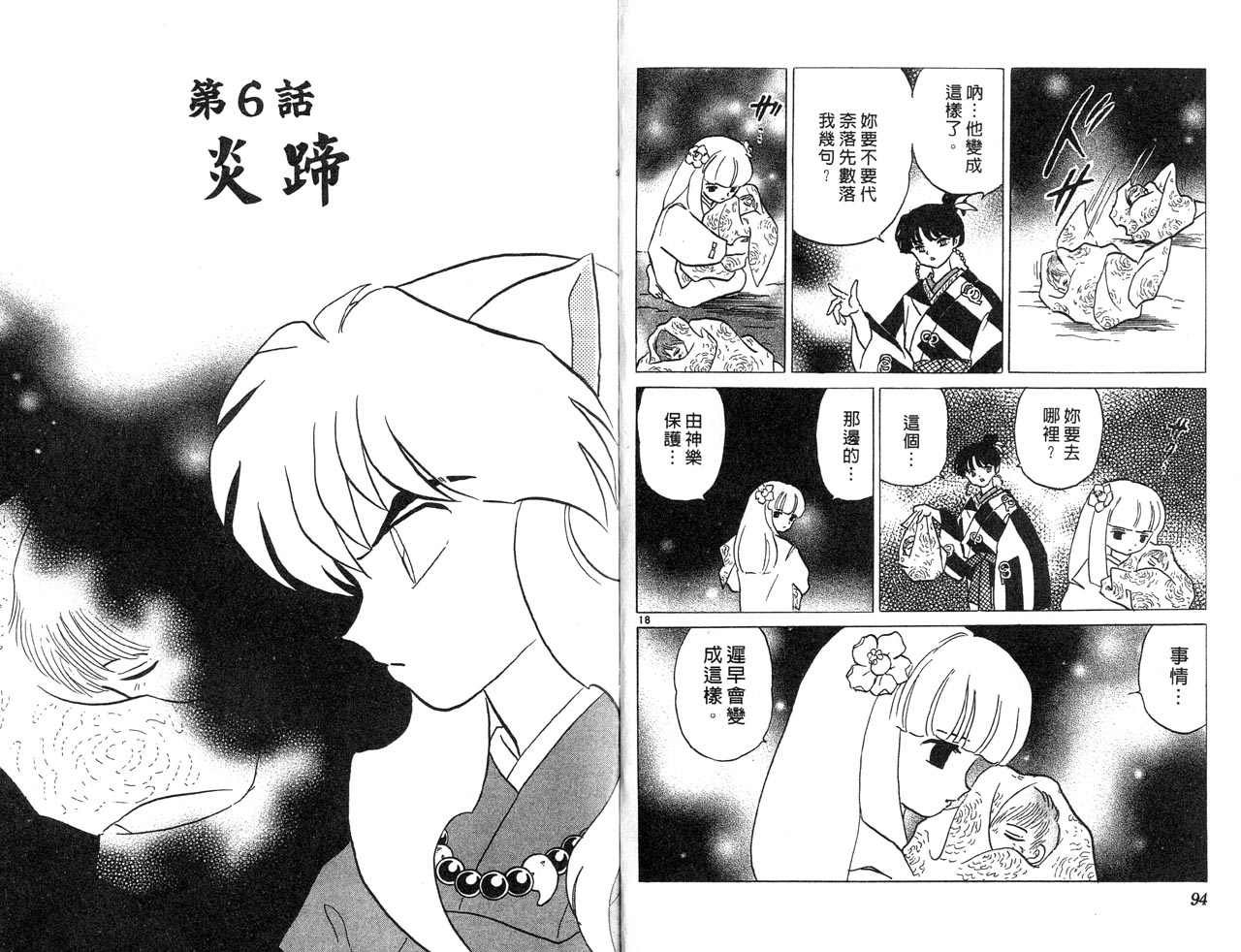第30卷
