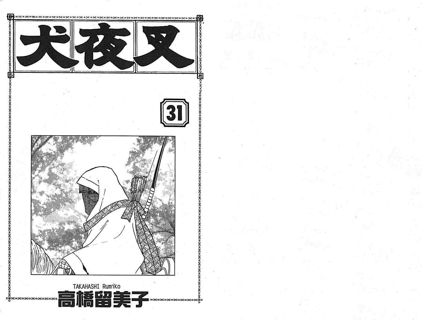 第31卷