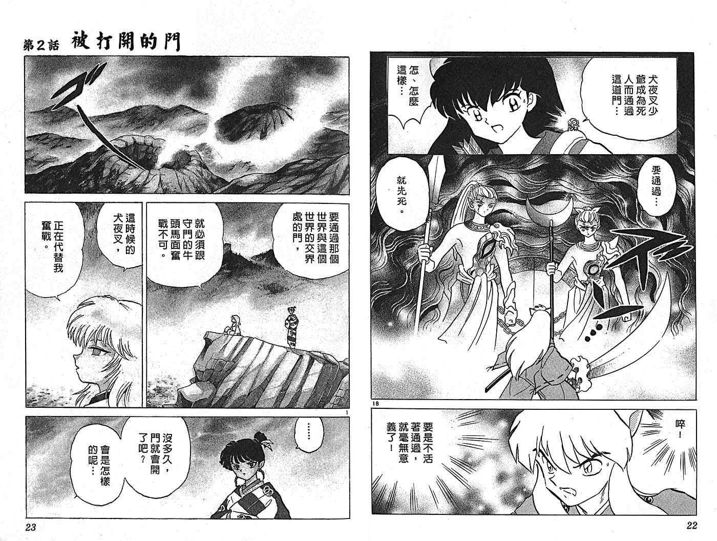 第31卷