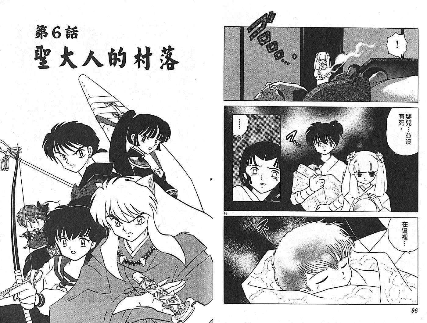 第31卷