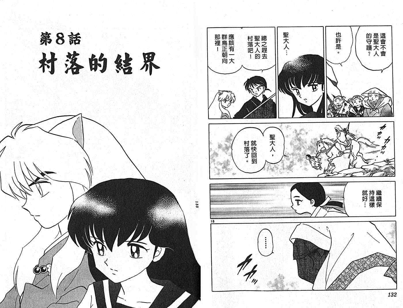 第31卷