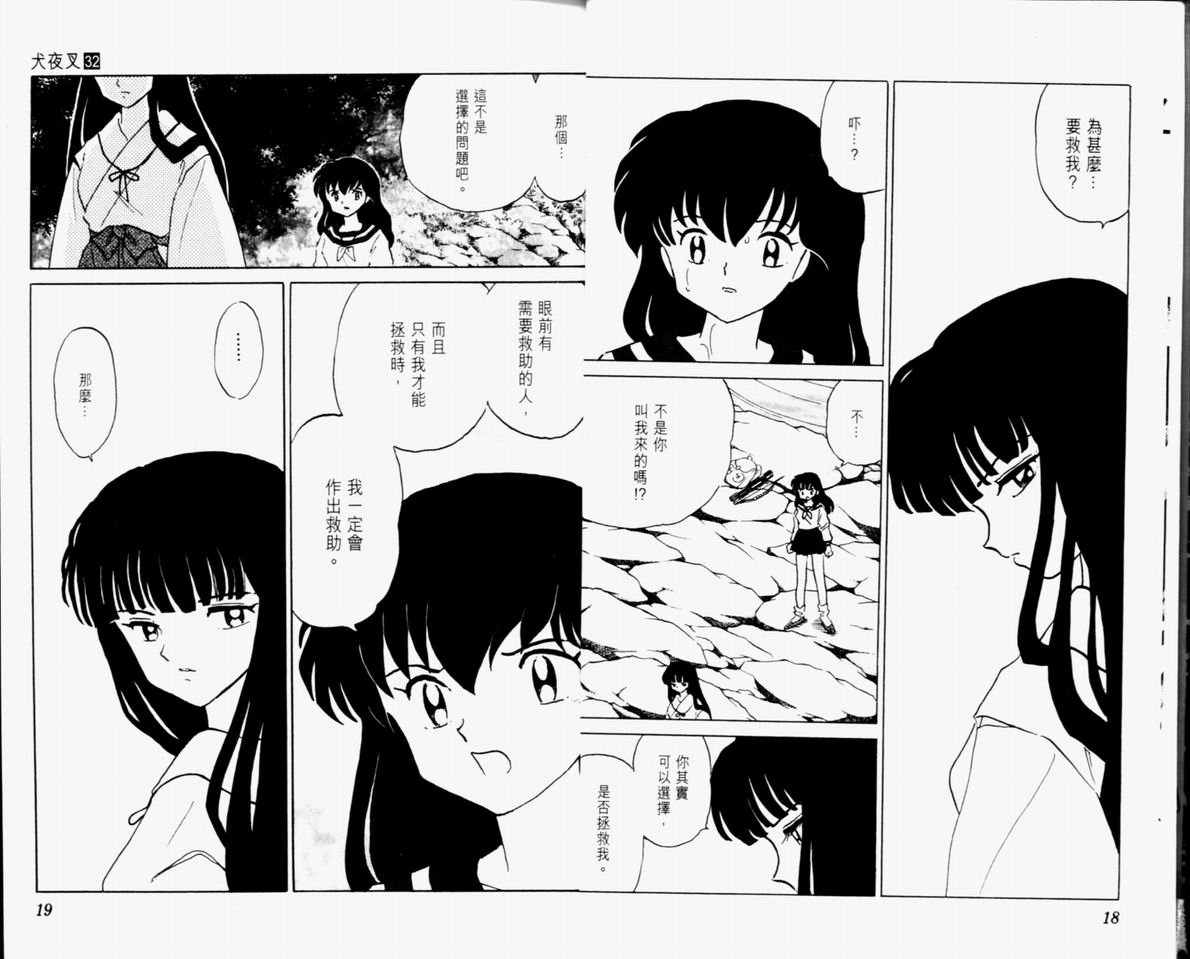 第32卷