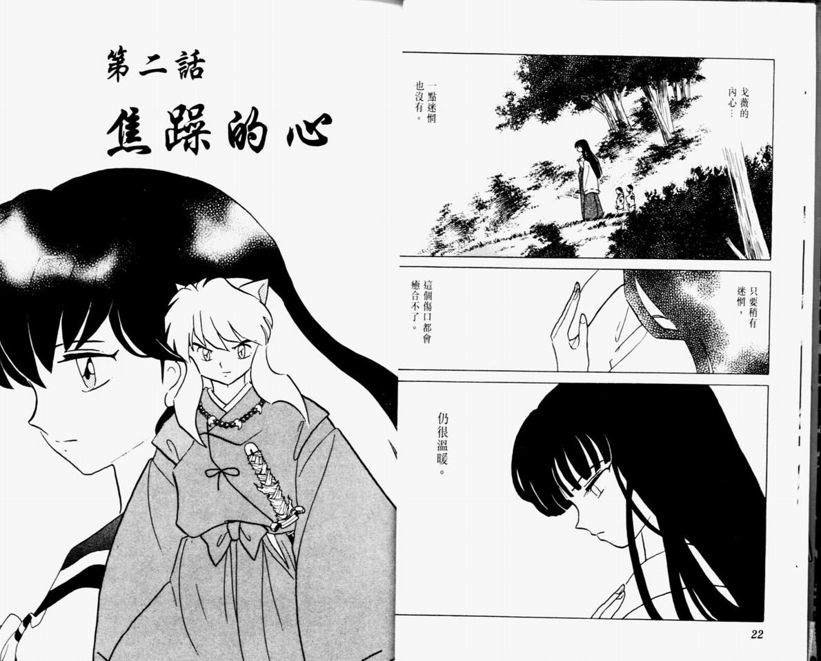 第32卷