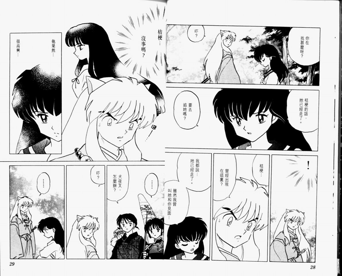 第32卷