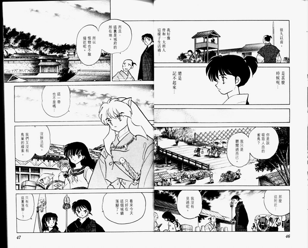 第32卷