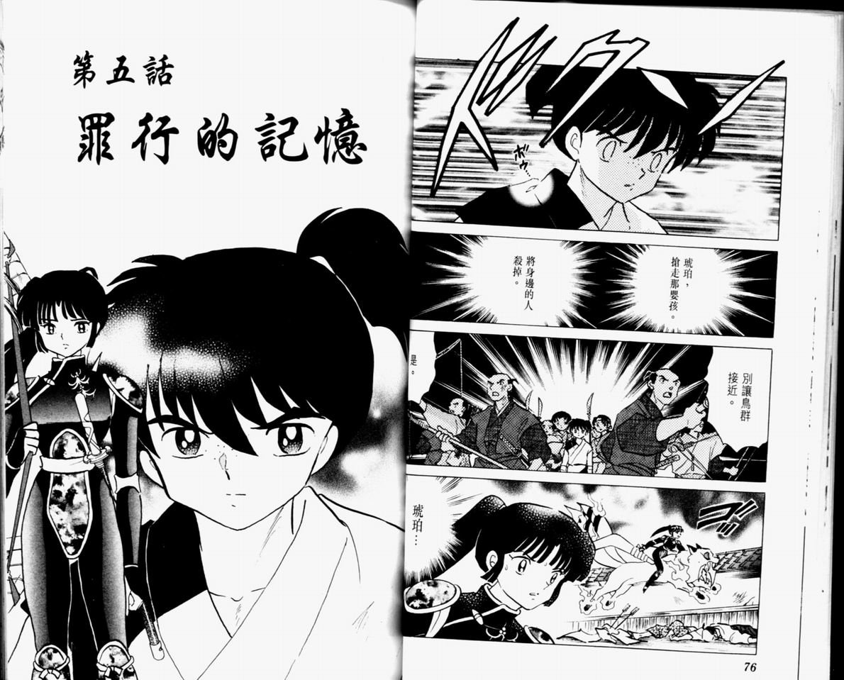 第32卷