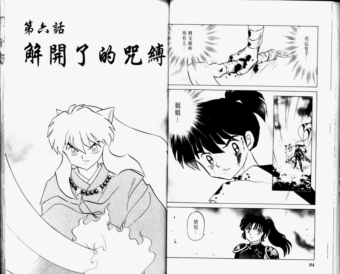 第32卷