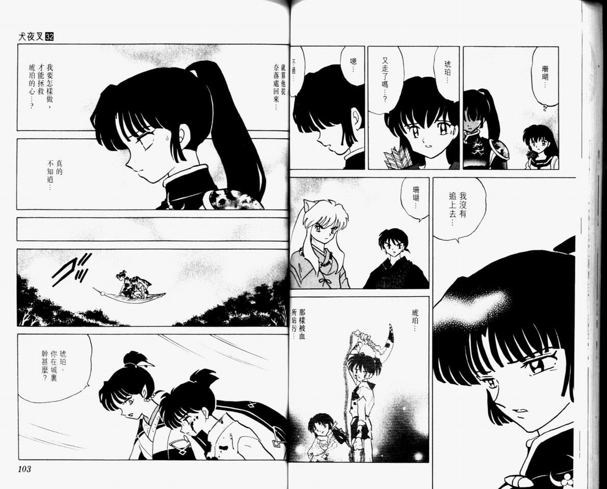 第32卷