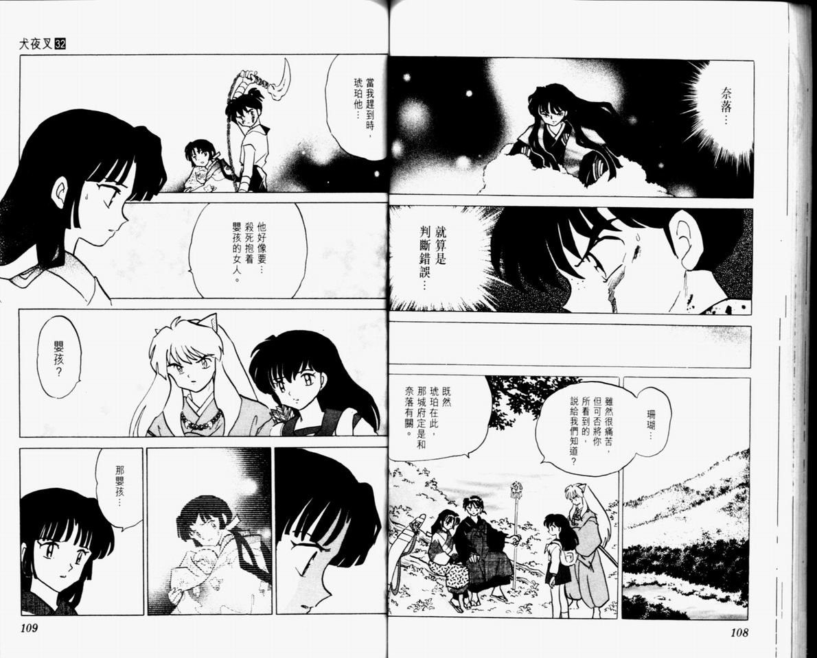 第32卷