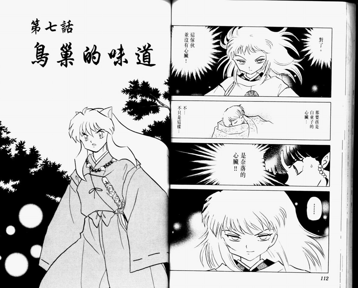 第32卷
