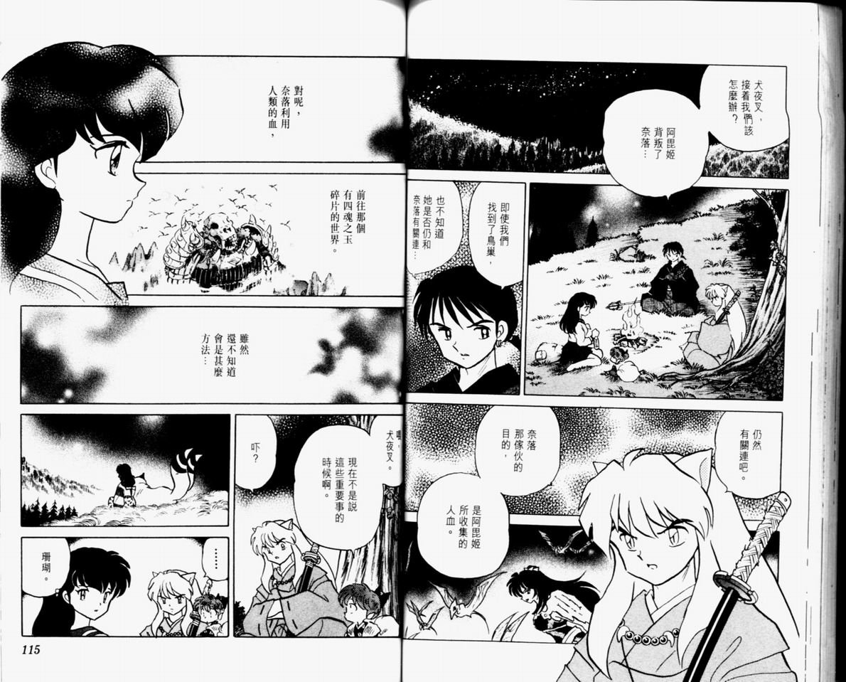 第32卷