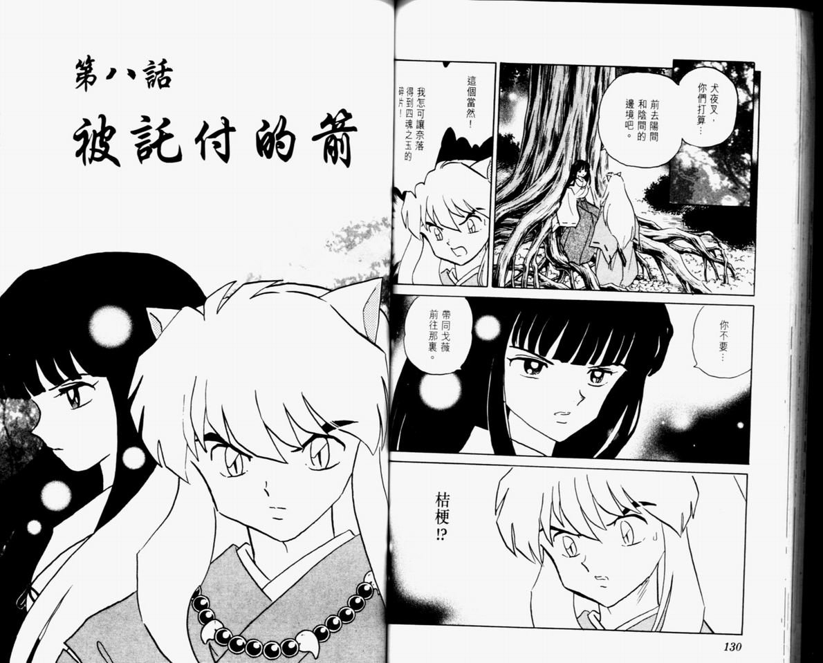 第32卷