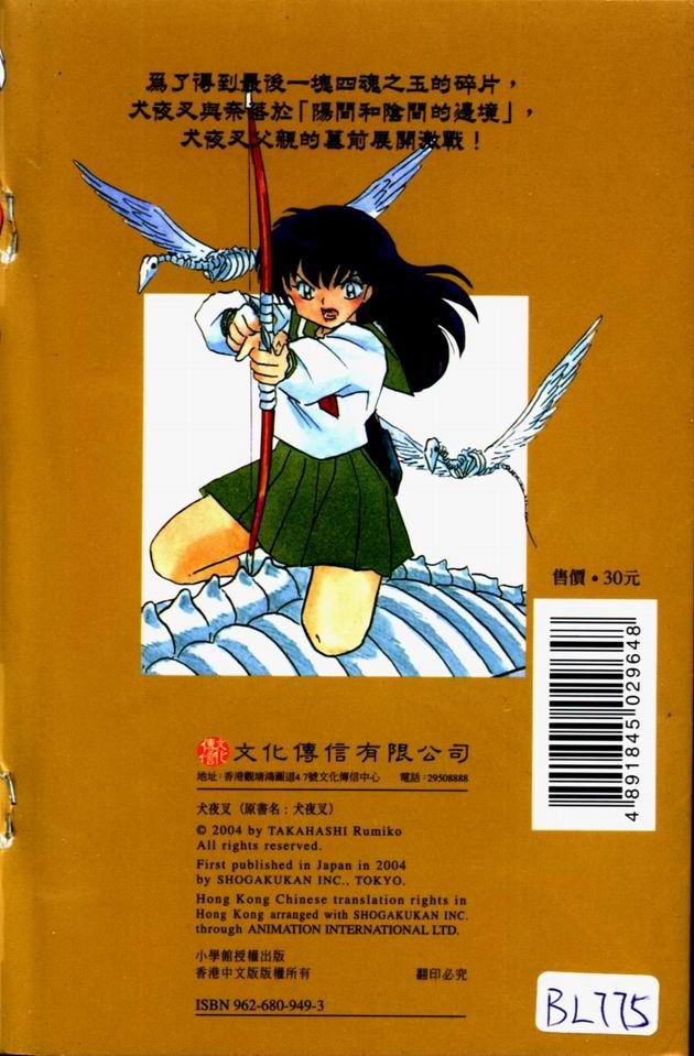 第33卷