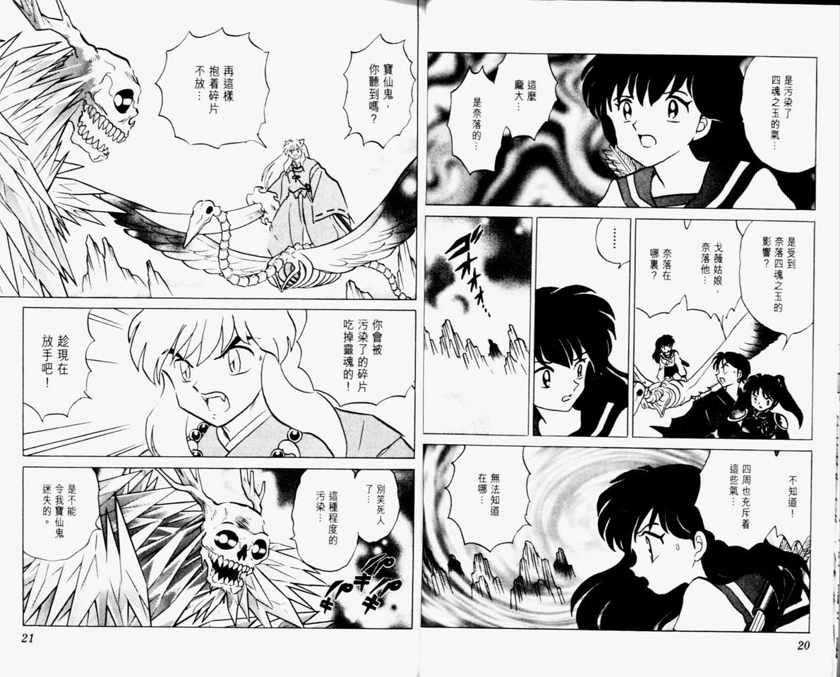 第33卷