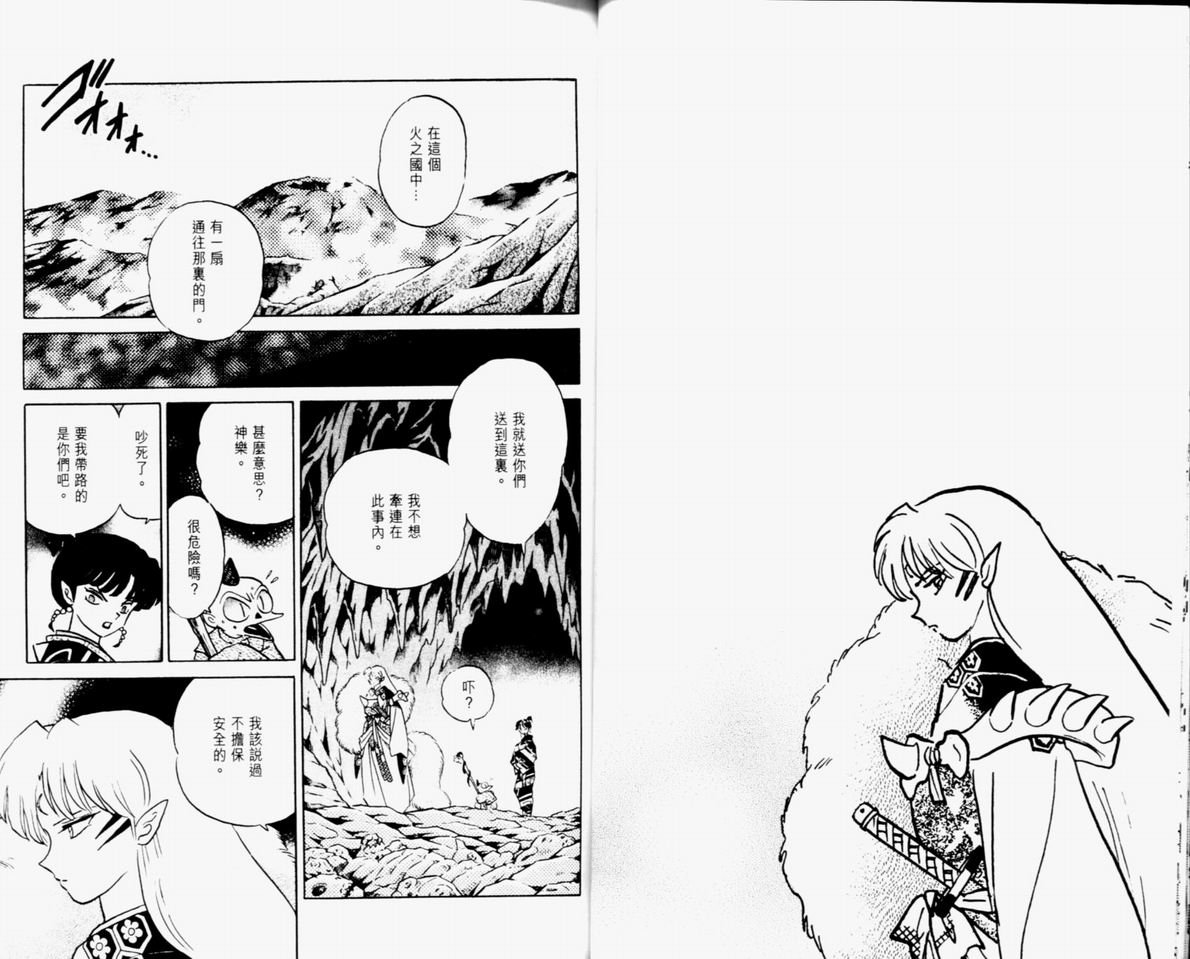 第33卷