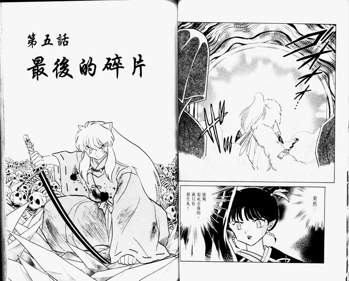 第33卷