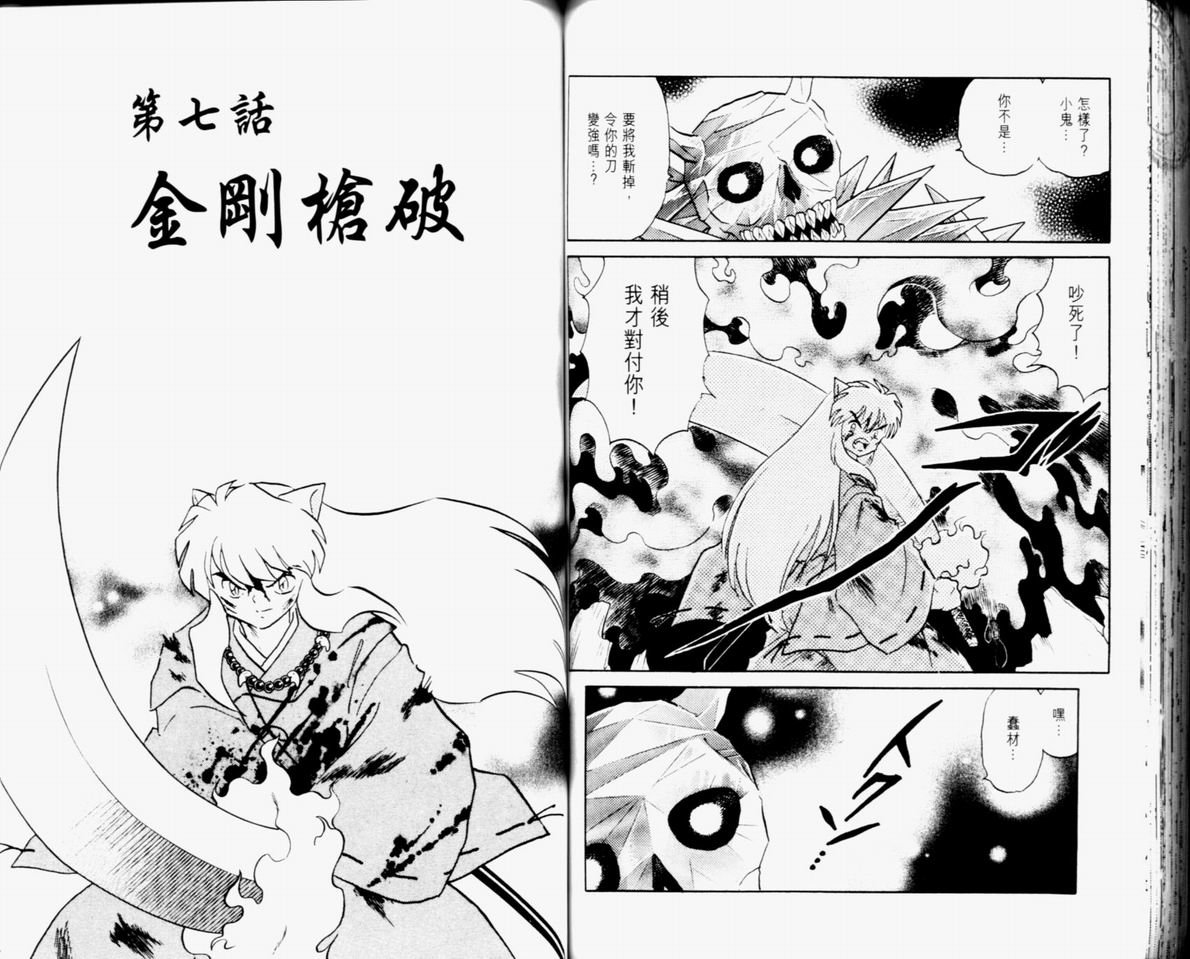 第33卷