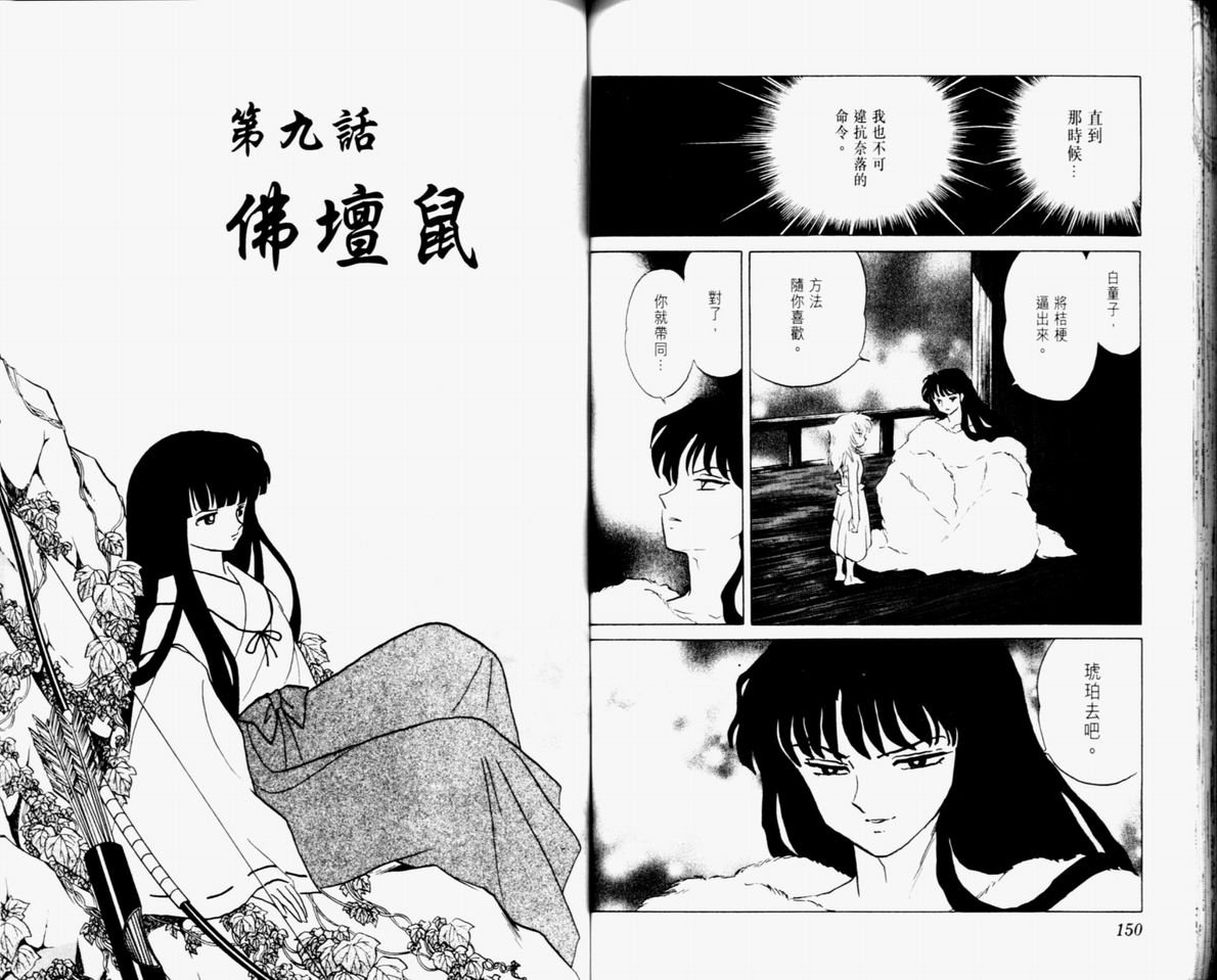 第33卷