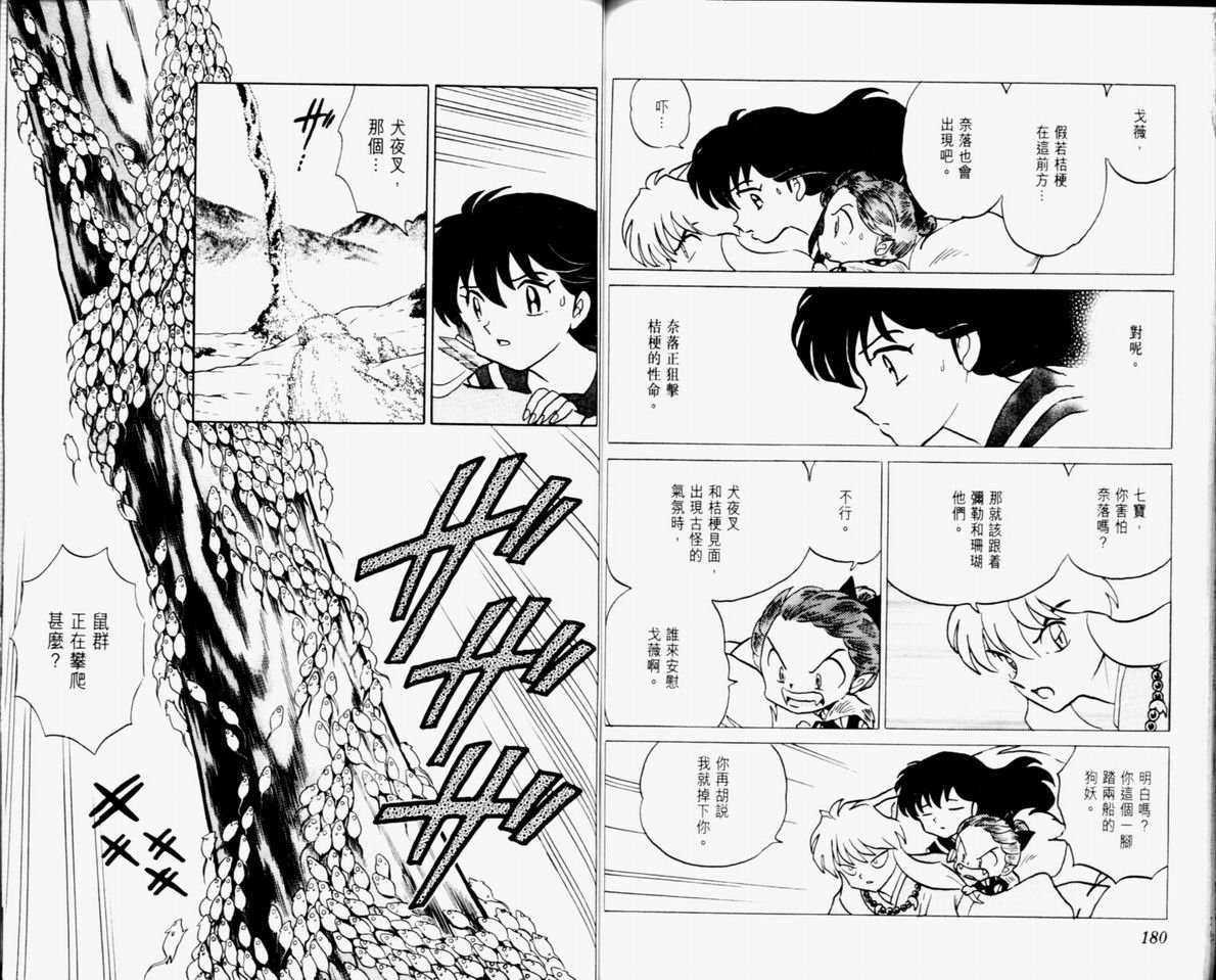 第33卷